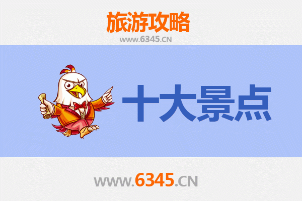怀化新晃旅游景点大全：探索湘西秘境的风情与自然奇观