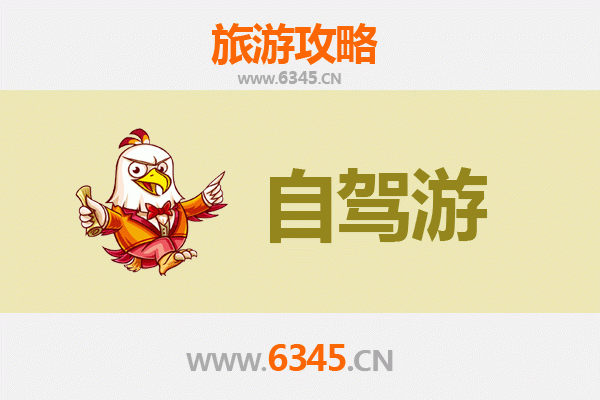 怀化芷江至凤凰古城自驾游攻略：湘西风情与文化探秘