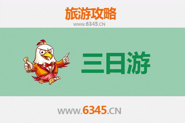 怀化沅陵三日游攻略：探秘湘西山水与人文风情