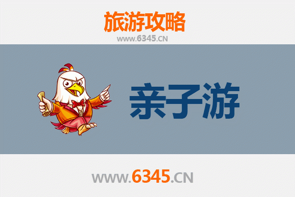 怀化亲子游攻略：探索湘西自然与人文的奇妙之旅