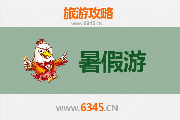 怀化麻阳暑假旅游全攻略：探索苗乡风情与自然奇景