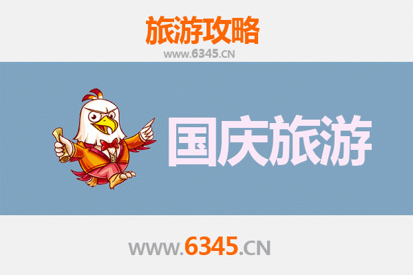 十一黄金周怀化鹤城自由行攻略：探秘湘西古城，品味民俗风情