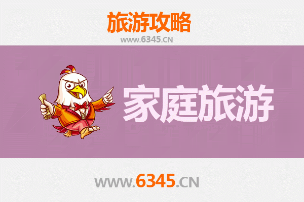 怀化家庭亲子游：探索自然与文化的完美之旅